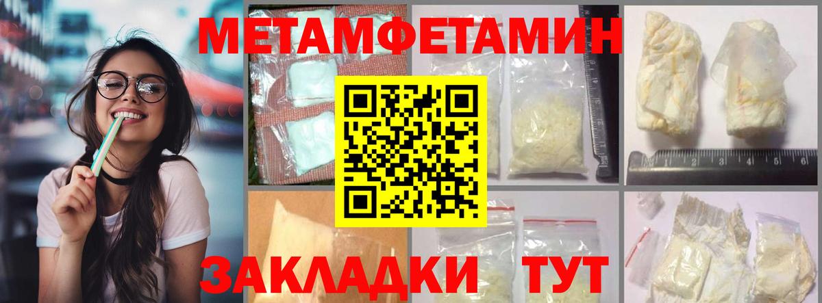 АМФ VHQ Люберцы