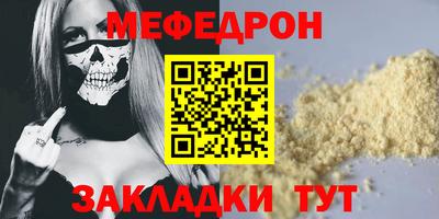 кокаин VHQ Будённовск