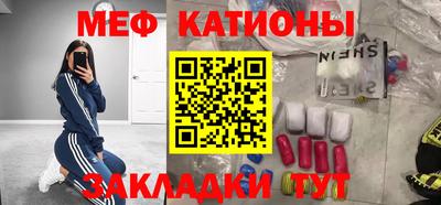 кокаин VHQ Будённовск