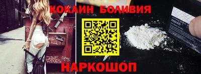 кокс Бузулук