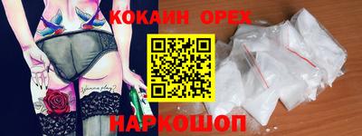 кокс Бузулук