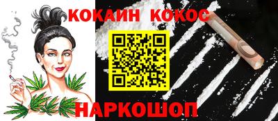 кокс Бузулук