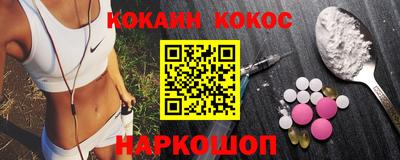 кокс Бузулук