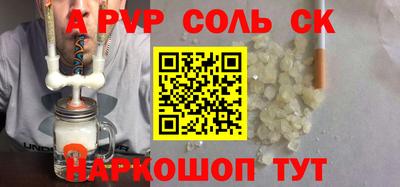 кокаин VHQ Будённовск