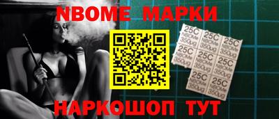 кокаин VHQ Будённовск