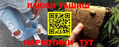 кокаин VHQ Будённовск