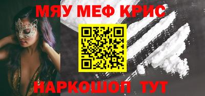 кокаин VHQ Будённовск