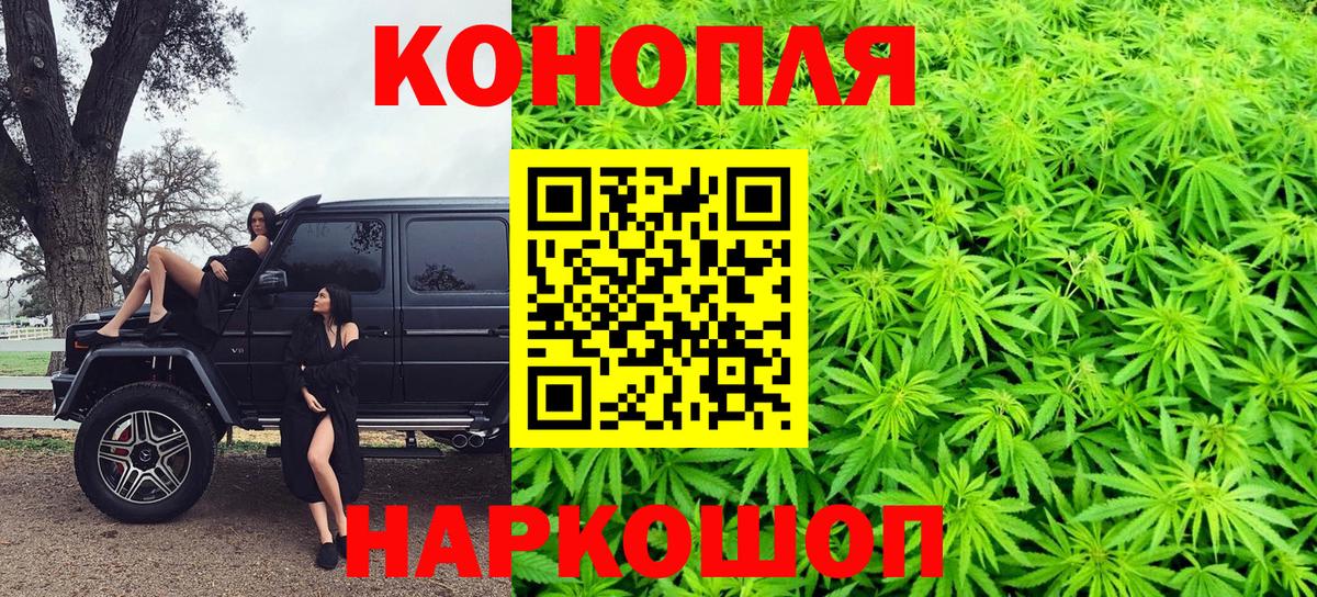 Конопля гибрид  Конопля Bruce Banner  Вход с VPN  Люберцы  МАРИХУАНА SATIVA & INDICA 
